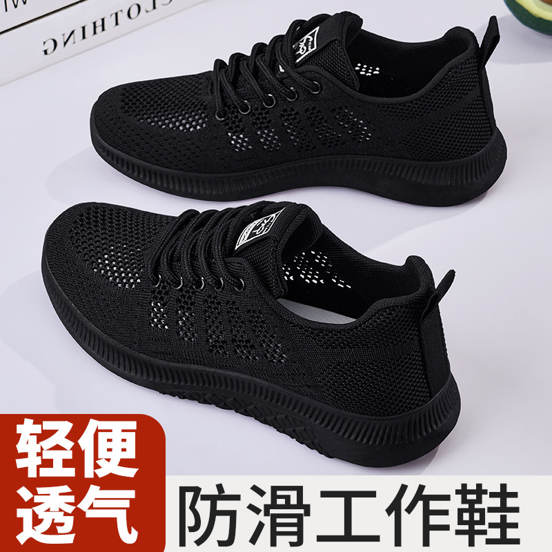 老北京布鞋女2026新款透气网面工作鞋软底防滑上班不累脚妈妈网鞋