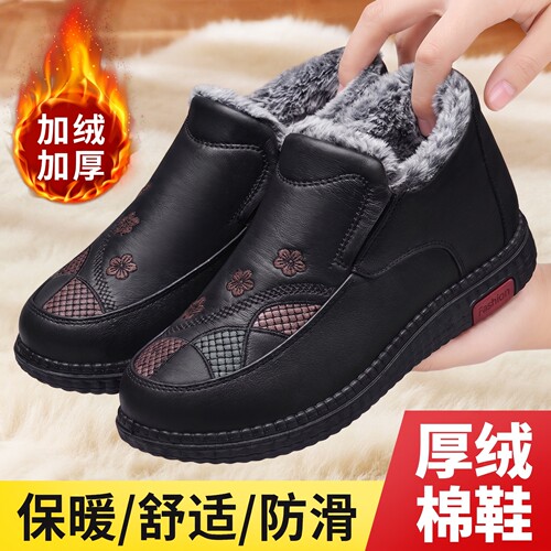 老北京中老年女加绒保暖防滑棉鞋