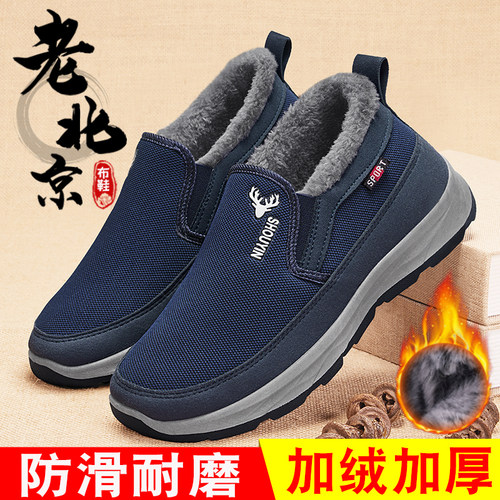 加绒保暖老北京布鞋男软底防滑