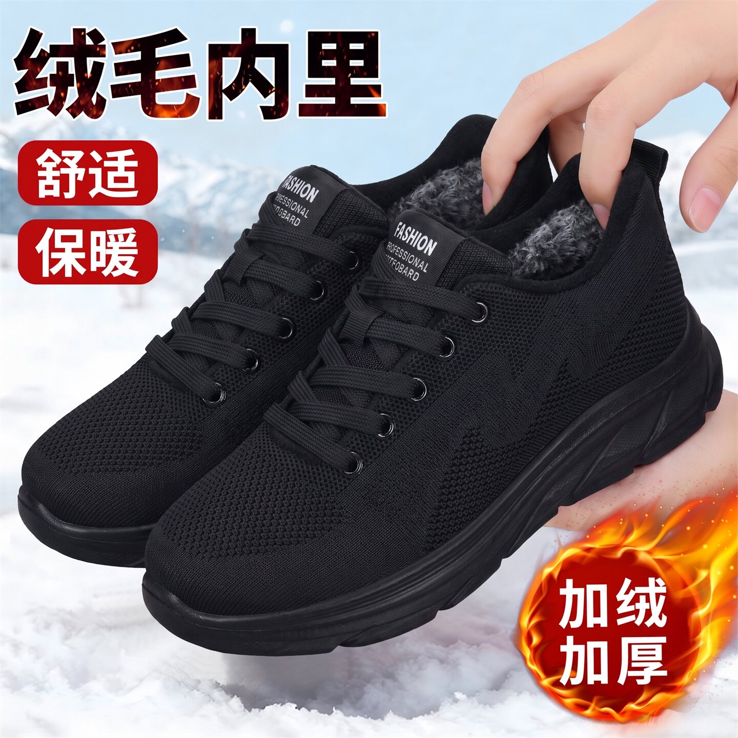 老北京布鞋女2026新款冬加厚加绒保暖妈妈棉鞋软底防滑黑色休闲鞋