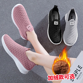 老年妈妈防滑透气一脚蹬网鞋 老北京布鞋 女夏软底运动休闲网面新款