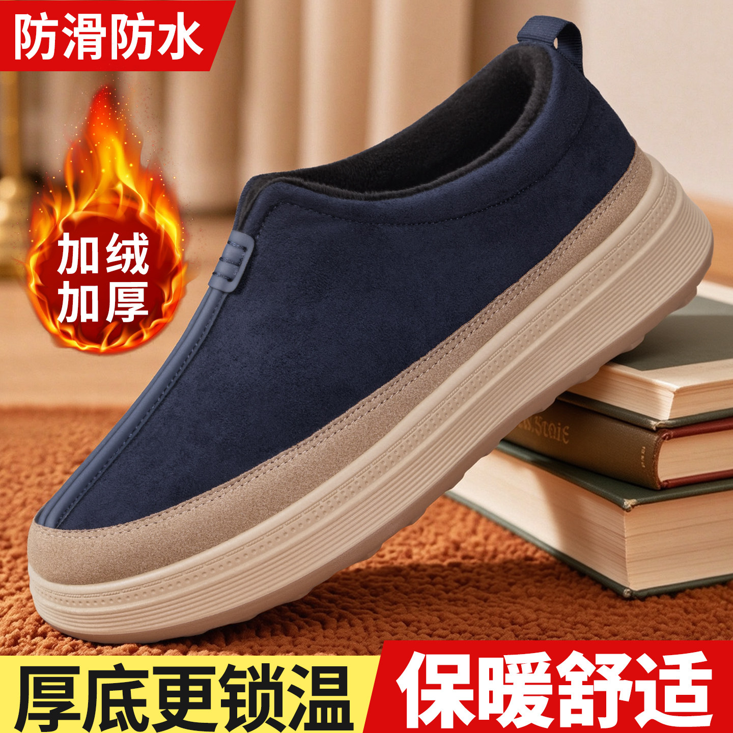 老北京布鞋冬新款男加厚保暖一脚蹬中老年爸爸鞋软底防滑高帮棉鞋