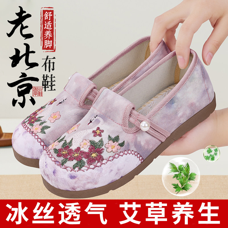 老北京布鞋女春2026新款休闲舒适软底防滑透气一脚蹬绣花妈妈单鞋