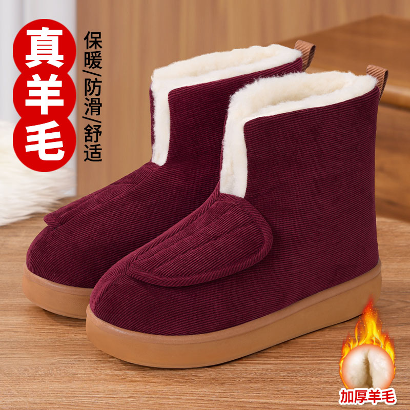 冬季男女同款加厚羊毛包跟棉拖鞋