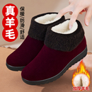 老北京布鞋女冬2025新款保暖加绒加厚老人棉鞋老年人妈妈防滑棉靴