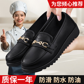 厨房防滑鞋 专用黑色餐饮妈妈工作鞋 女2025新款 夏防水防滑软底单鞋