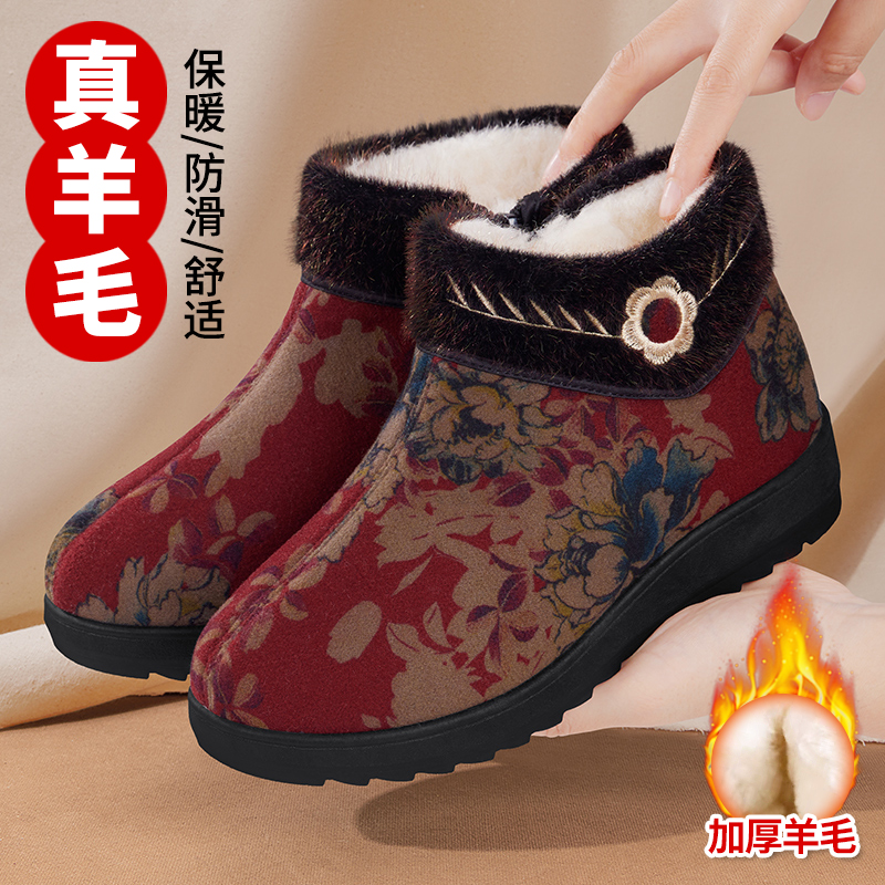 老北京棉鞋女冬2025新款加绒保暖老人防滑加厚老太太软底妈妈棉靴