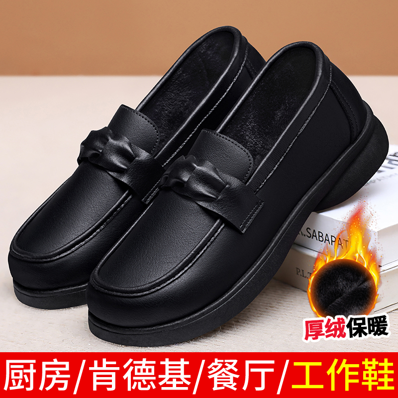 肯德基防滑工作鞋女黑皮鞋久站不累脚厨房上班防水防油软底妈妈鞋