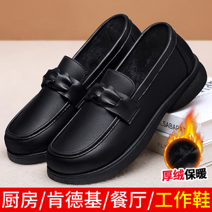 久站不累脚厨房上班防水防油软底妈妈鞋 肯德基防滑工作鞋 女黑皮鞋