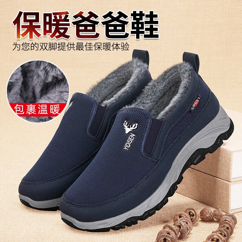 加绒保暖老北京布鞋男软底防滑