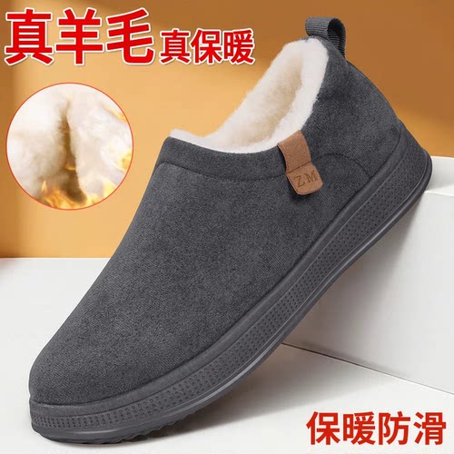 老北京男冬季加绒防滑羊毛棉靴
