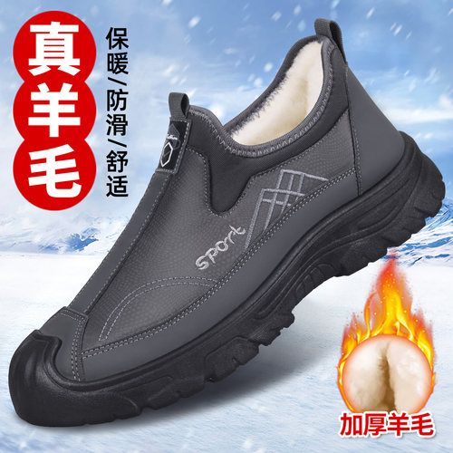 老北京棉鞋羊毛加绒保暖防滑