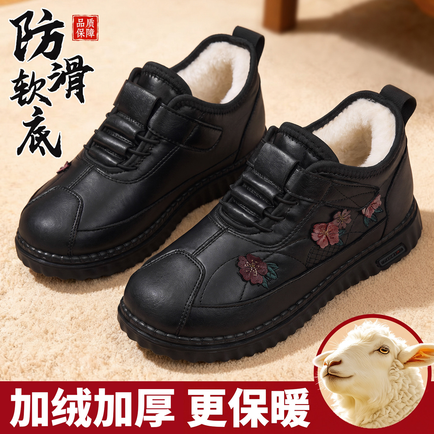 老北京加绒保暖防滑奶奶棉鞋图片