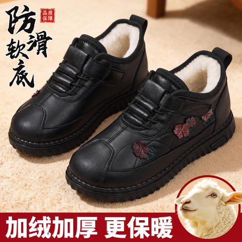 老北京加绒保暖防滑奶奶棉鞋
