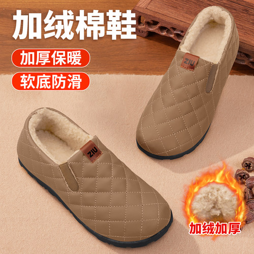老北京妈妈棉鞋冬季加绒防滑