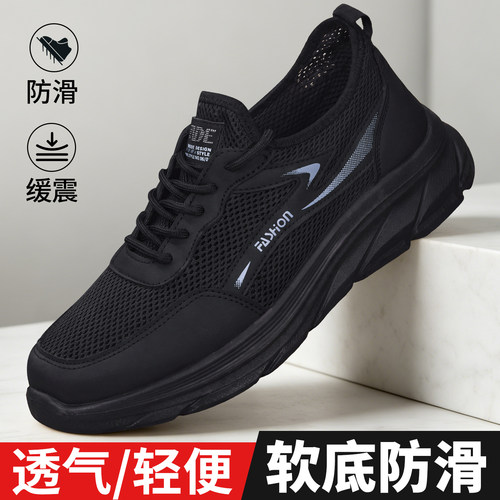 老北京布鞋男透气软底不闷脚