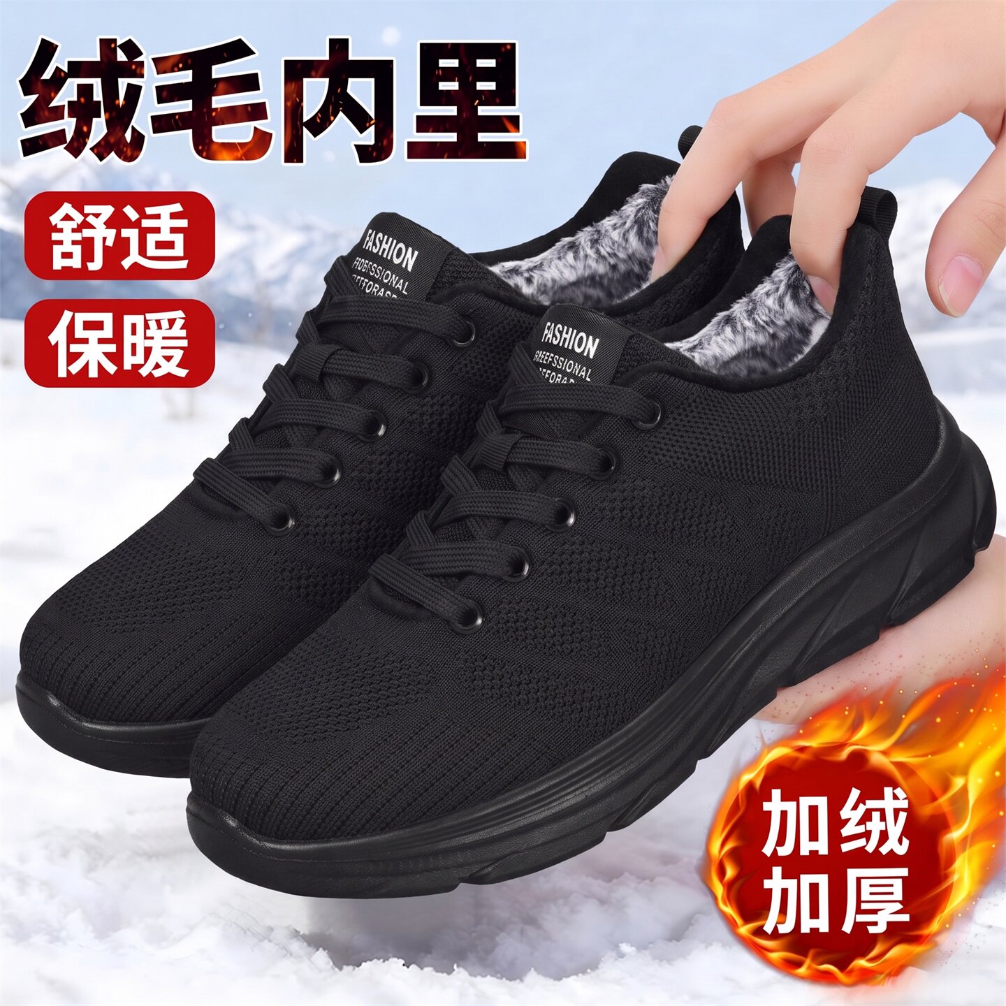老北京布鞋黑色棉鞋女冬季加厚加绒保暖休闲鞋防滑软底舒适妈妈鞋