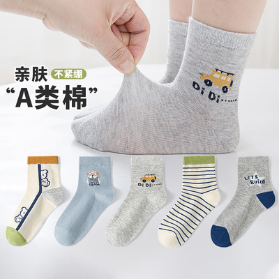 海底总动员~六指鼠儿童袜子男童春夏季薄款中大童学生运动中筒袜 — 3