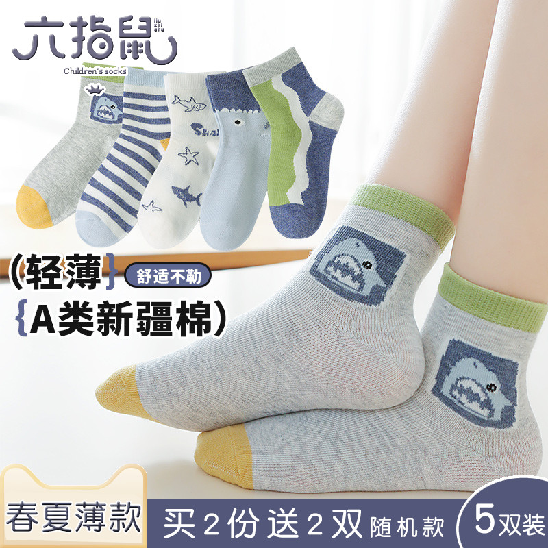 六指鼠春夏纯棉卡通儿童中筒潮袜图片