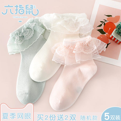 六指鼠公主风夏季薄款短筒袜