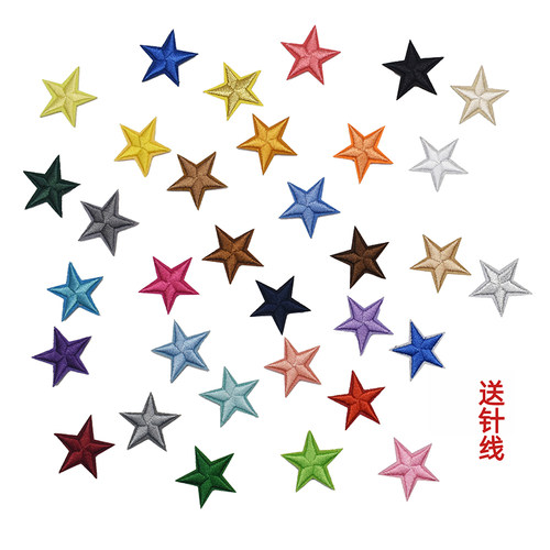 迷你刺绣五角星布贴小号修补烟洞衣服补丁贴DIY熨烫背胶装饰贴布 - 封面
