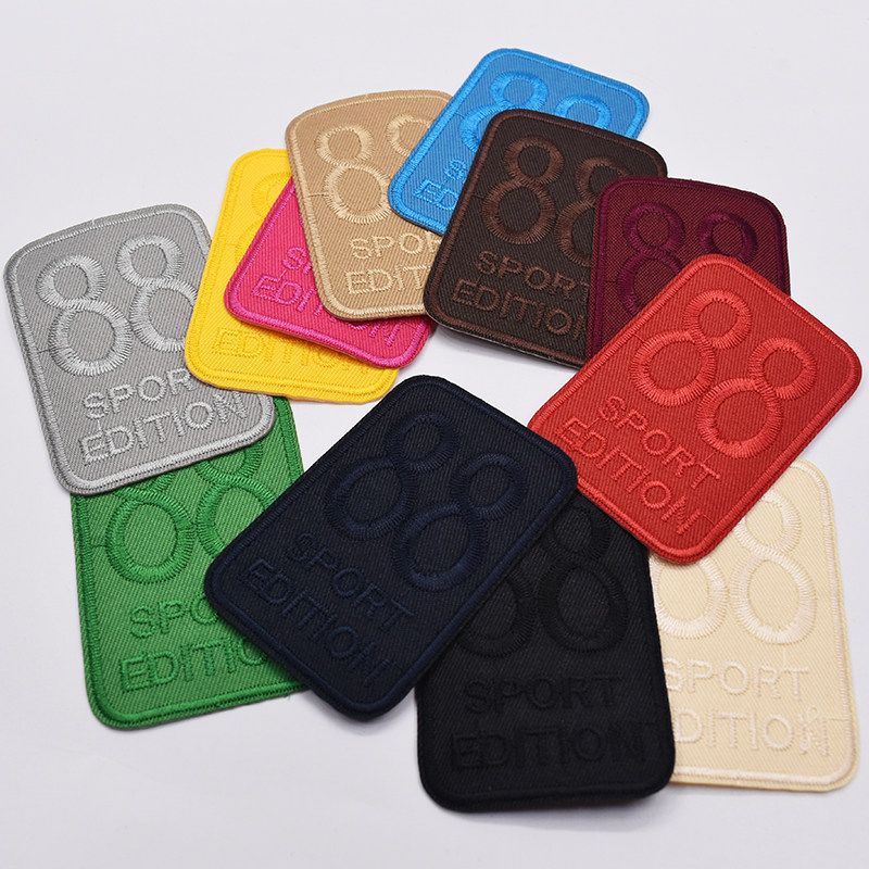 小号长方形布贴绣花数字88男女衣服裤子修补破洞装饰补丁贴熨烫贴