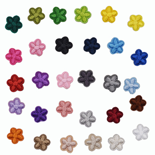 自粘布贴迷你特小梅花羽绒衣服裤子修补小洞装饰刺绣贴补丁修补贴