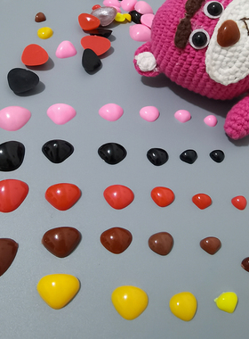 平底三角形鼻子黑色棕色红色草莓熊玩偶玩具公仔diy手工钩针配件