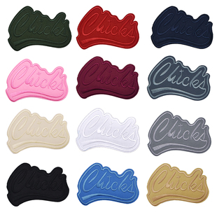 纯色字母幸运补丁贴儿童校服裤 子修补破洞大号藏青刺绣熨烫布贴