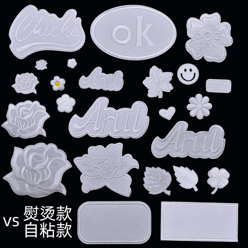 布贴纯白色布草修补熨烫贴