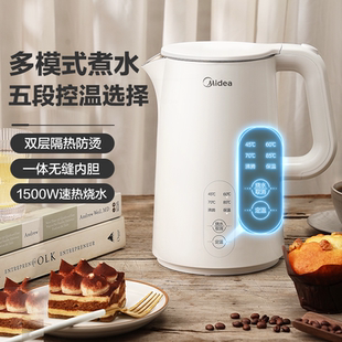 美 礼物 恒温烧水壶家用热水壶智能自动保温宿舍办公室开水壶正品