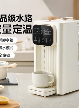 美的智能316L不锈钢电热水瓶2L