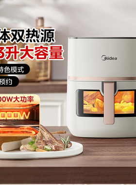 美的双热源空气炸锅可视免翻面电烤箱家用新款大容量官方正品5394
