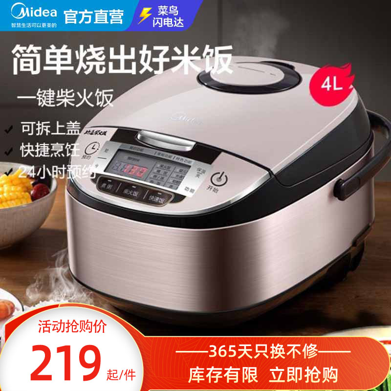 Beauty Rice cooker household 4 l intelligence Reservation multi-function Cookers High-capacity Steaming and boiling 2-6 Genuine peoplein the Kitchen Appliances , Electric cooker pot class , Cooker  category - from Buy2taobao.com to provide professional Taobao agent buy service