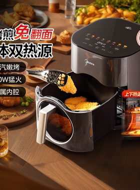 美的小炎烤空气炸锅家用新款双热源免翻面电烤箱一体可视6053正品