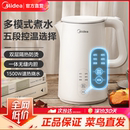 恒温烧水壶家用热水壶智能自动保温宿舍办公室开水壶官方正品 美