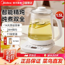 养生壶办公室小型煮茶壶全自动玻璃煮茶器家用多功能煮烧水壶 美