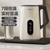 美的恒温电热水壶家用智能全自动不锈钢烧水壶保温一体热水壶官方