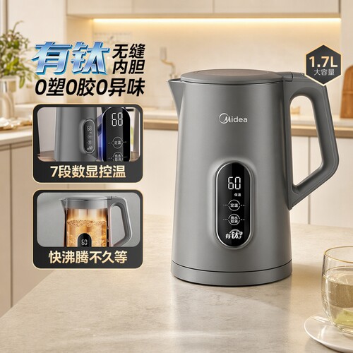 美的恒温电热水壶家用智能全自动