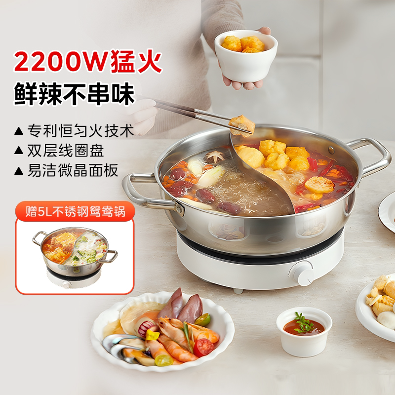 美的电磁炉鸳鸯火锅一体专用小型圆形分体式新款电火锅官方正品