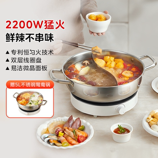美的电磁炉鸳鸯火锅一体专用小型圆形分体式新款电火锅官方正品