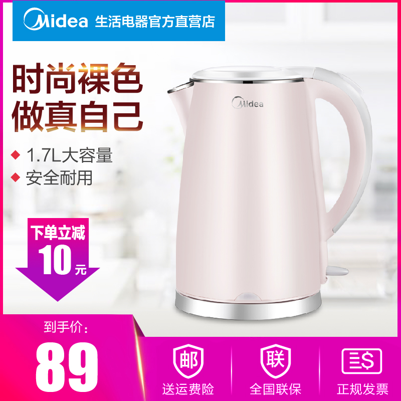 Midea/ÃÀµÄ MK-HJ1705bµçÈÈË®ºø304²»Ðâ¸Ö Ë«²ã¸ôÈÈ ¸ßÑÕÖµµçË®ºø