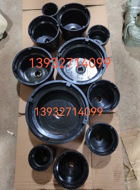 适用SKF/KM/TMFS螺杆空压机轴向锁紧螺母套筒扳手开槽圆螺母套筒