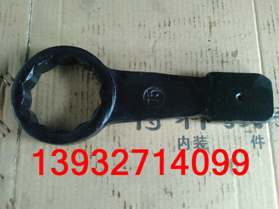 重型敲击扳手42/43/44/45/47/48/49/50/51/52/53/54/55/56/57梅花