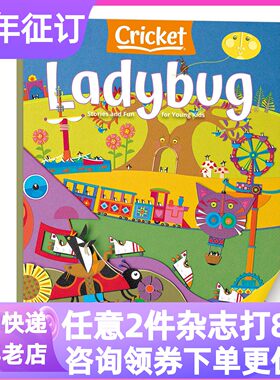 Ladybug小瓢虫英文原版杂志期刊26年全年6期蟋蟀童书国外引进双月刊5-6-7-8-9岁幼儿亲子读物英语启蒙