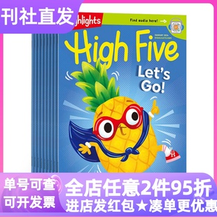 High five highlights杂志单月体验刊试读刊过刊往期刊4-5-6岁6-12岁幼儿园小学生儿童英语启蒙桥梁期刊课外书读物扫码听音频