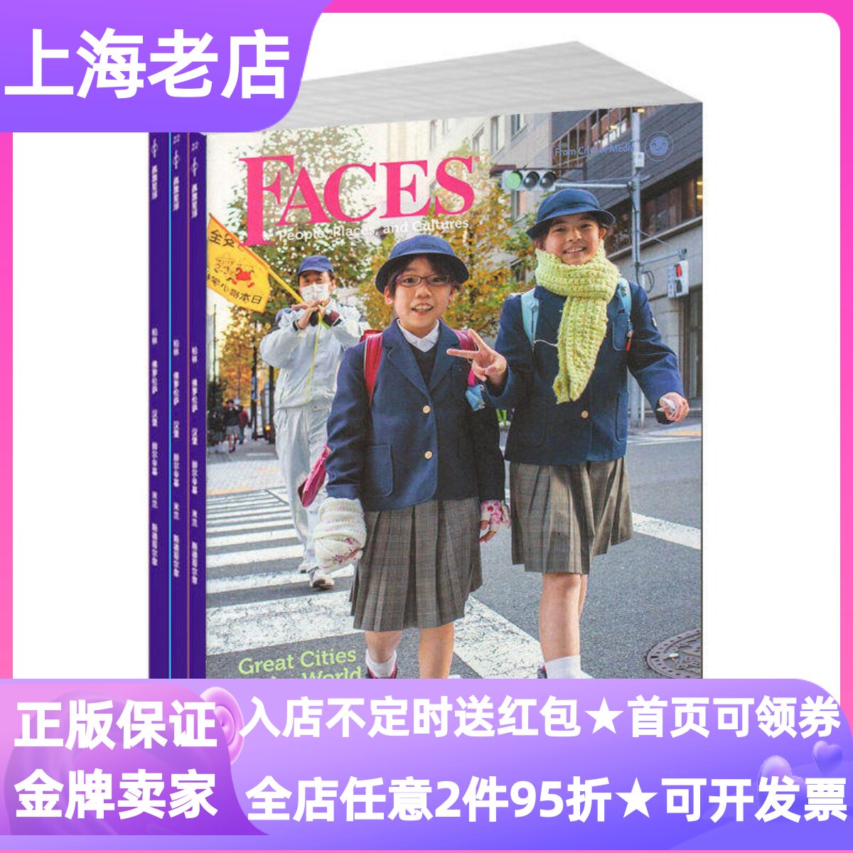 Faces面孔蟋蟀英文原版文化类杂志期刊年刊6期小学英语2026年征订阅过刊往期单月试读刊体验订送蘑菇盒9-10-11-12岁小学生课外书