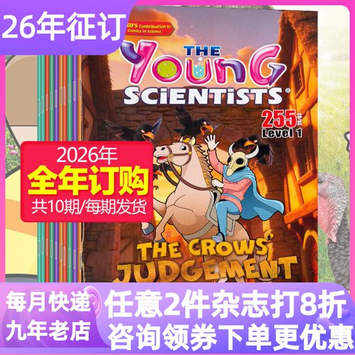 小小科学家原版杂志新加坡4级书