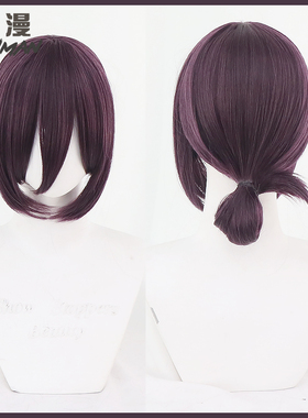 天漫/ 电锯人 链锯人 蕾塞 cos 假发 レゼ 棕紫色
