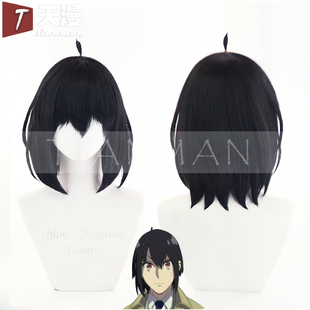 天漫 间谍过家家 约尔弟弟 尤里·布莱尔 cos假发仿真头皮